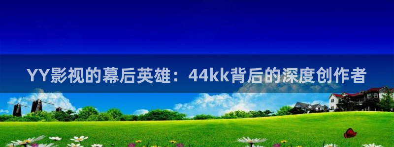 yy6080新视觉电影影院