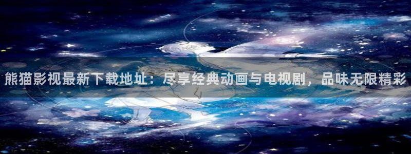 歪歪电影6080